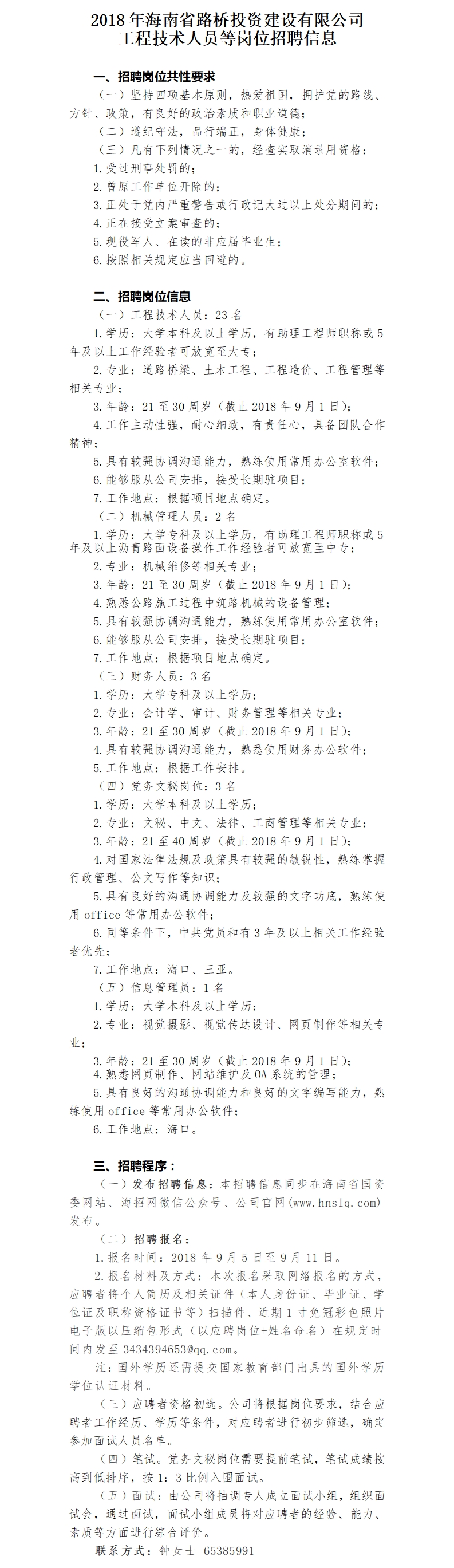 PA旗舰厅(中国区)官方网站-PlayAce