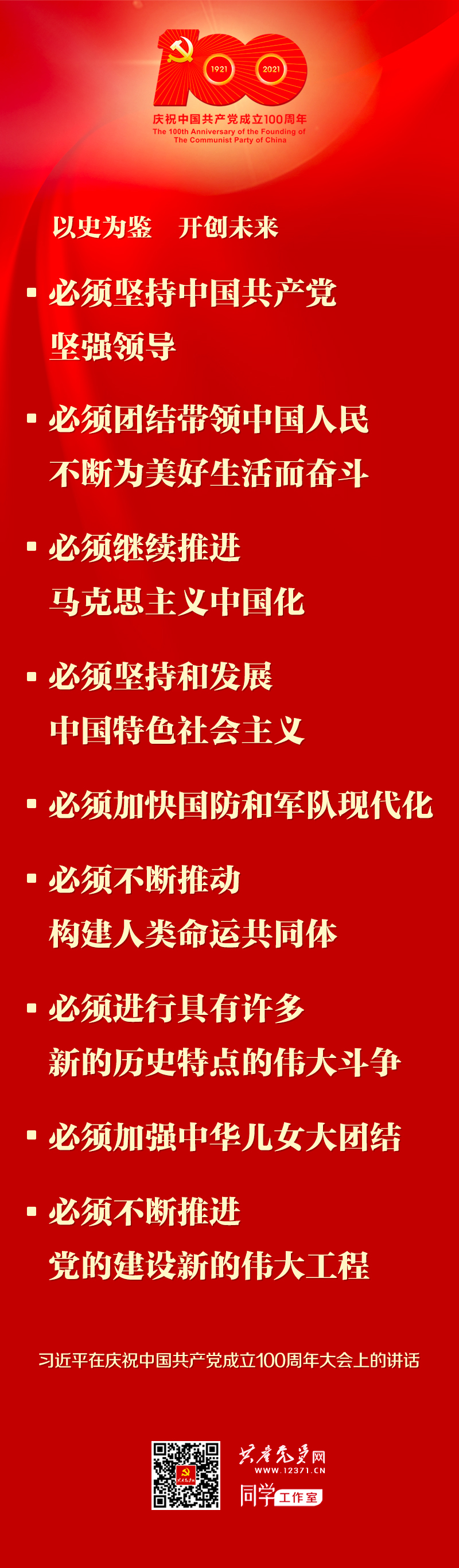 PA旗舰厅(中国区)官方网站-PlayAce